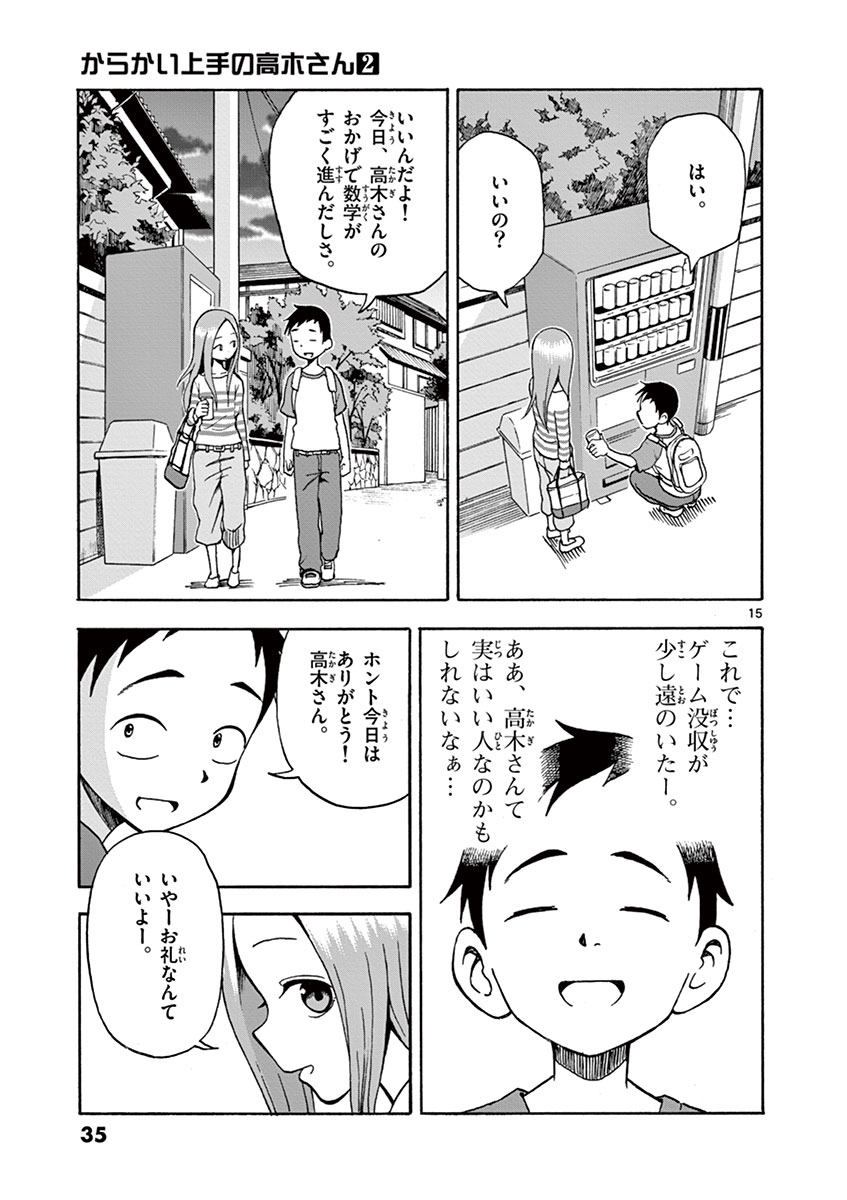 DLRAW.TO_034.jpeg